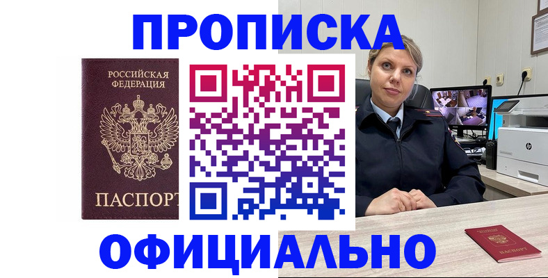 регистрация для школы в Новоаннинском