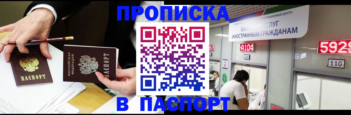 пропишу в квартире в Новоаннинском
